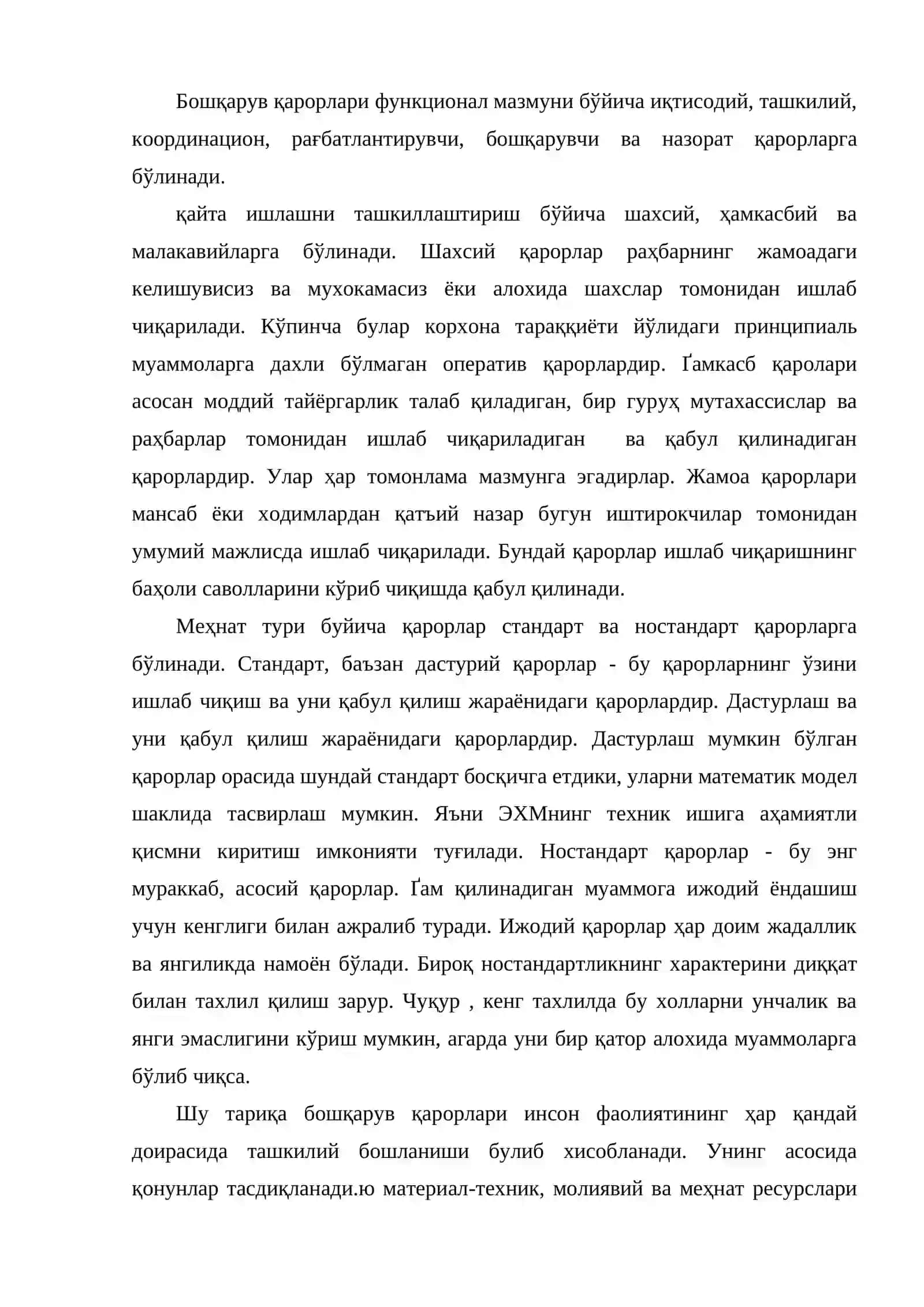 Бошқарув қарорларини қабул қилиш 4