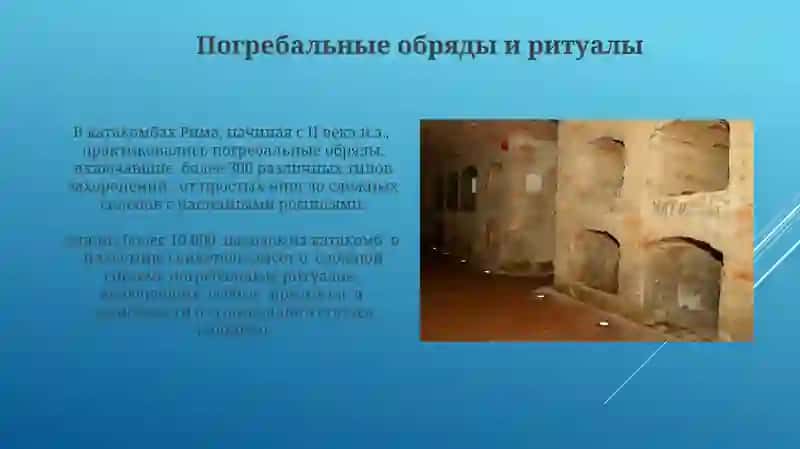 Катакомбная культурно-историческая обшность 4