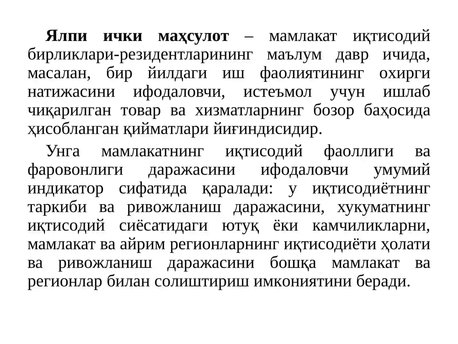 ЯЛПИ ИЧКИ МАҲСУЛOТ СТАТИСТИКАСИ 4