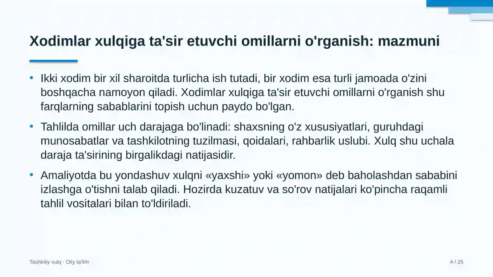 Xodimlar xulqiga ta'sir etuvchi omillarni o'rganish: mohiyati 4