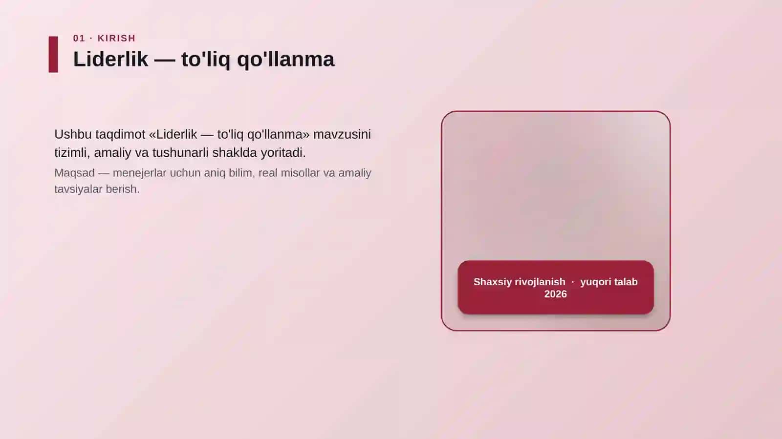 Liderlik — to'liq qo'llanma 4