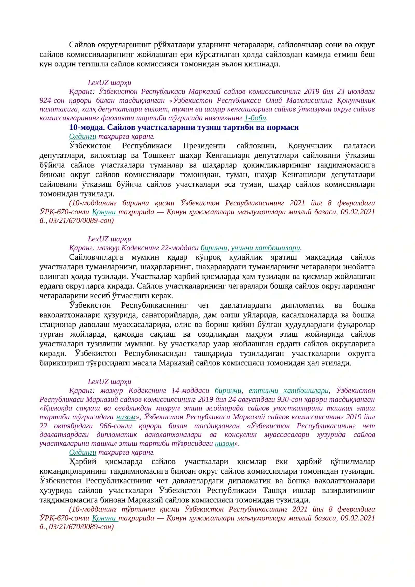 Узбекистон Республикасининг Сайлов кодекси 4