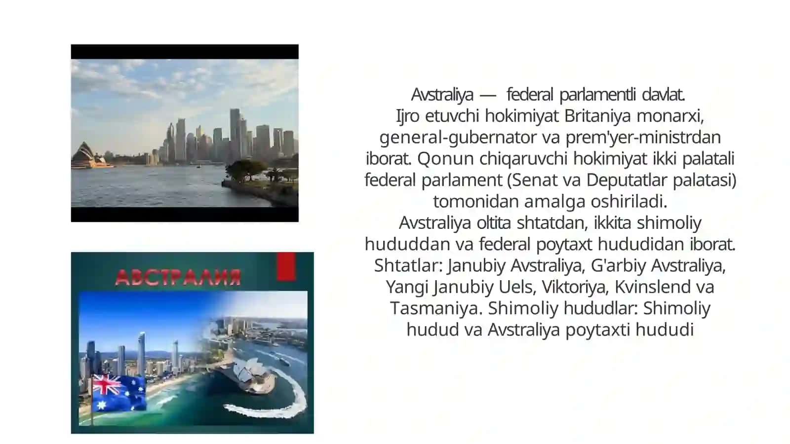 Avstraliya 4