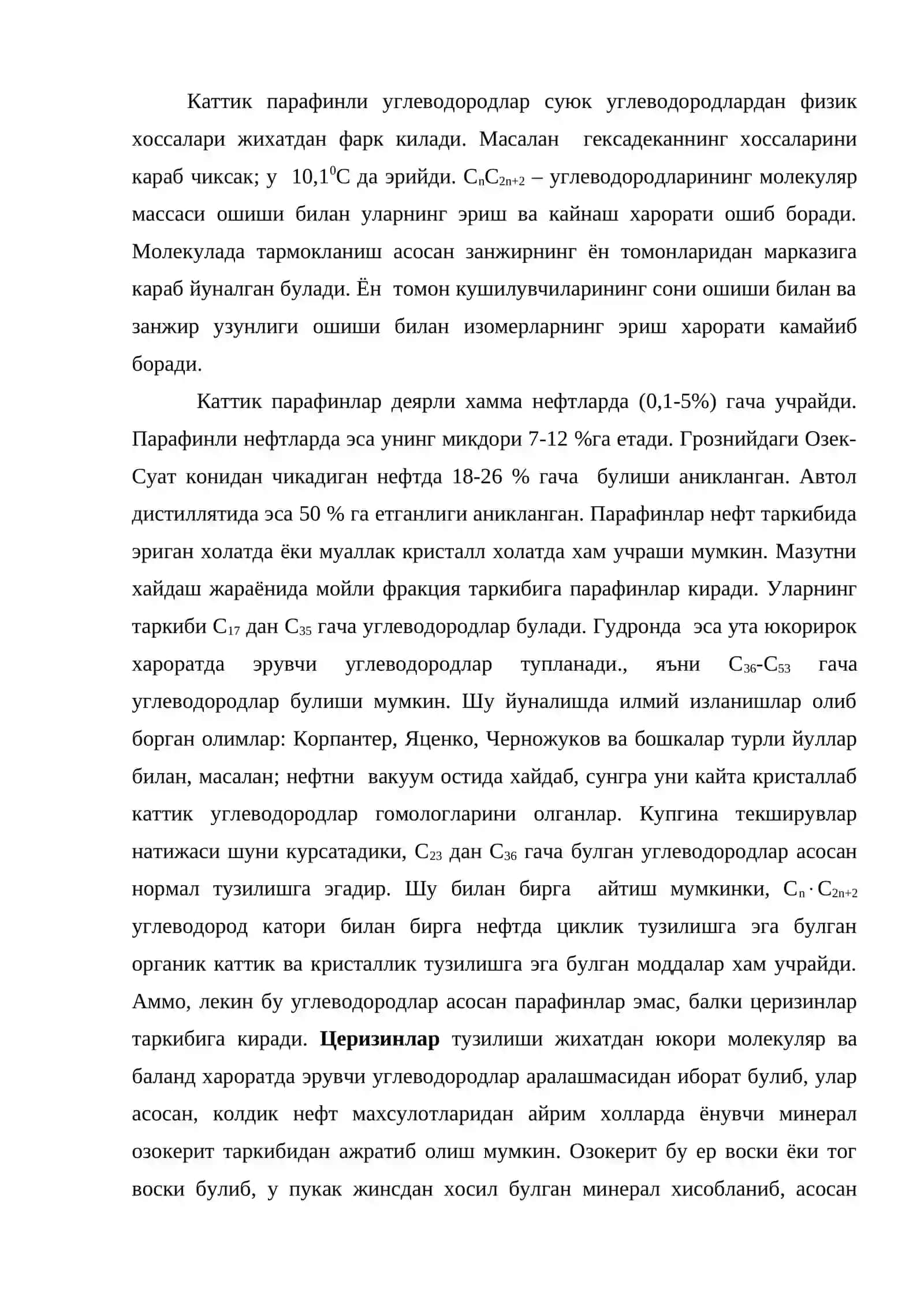 Нефт ва газ алканлари 4