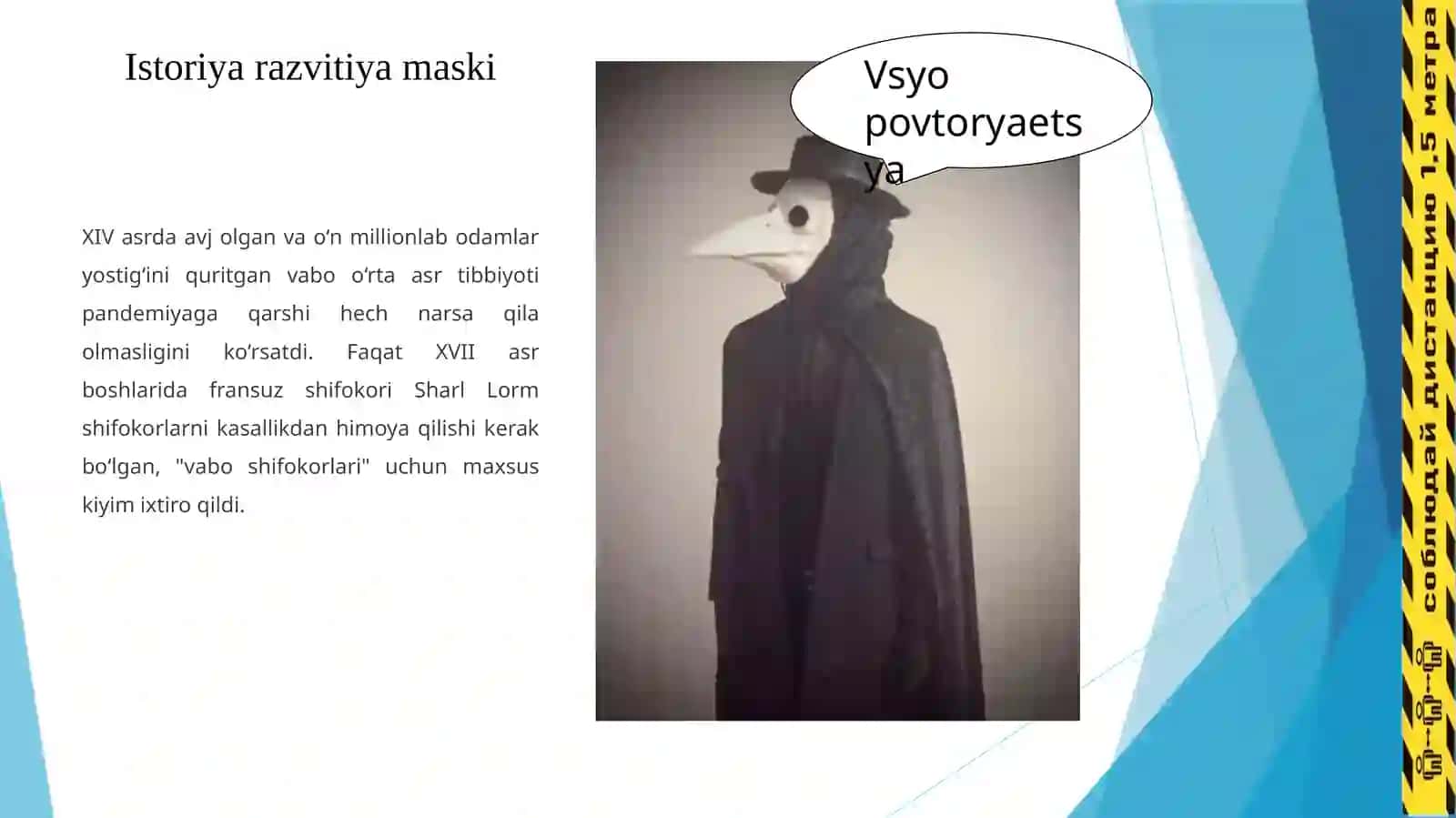 Tibbiy niqoblar va shaxsiy himoya vositalari 4