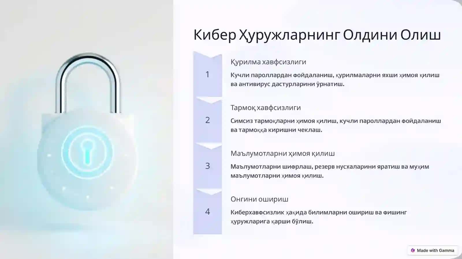 Киберхавфсизлик Тамойиллари 4