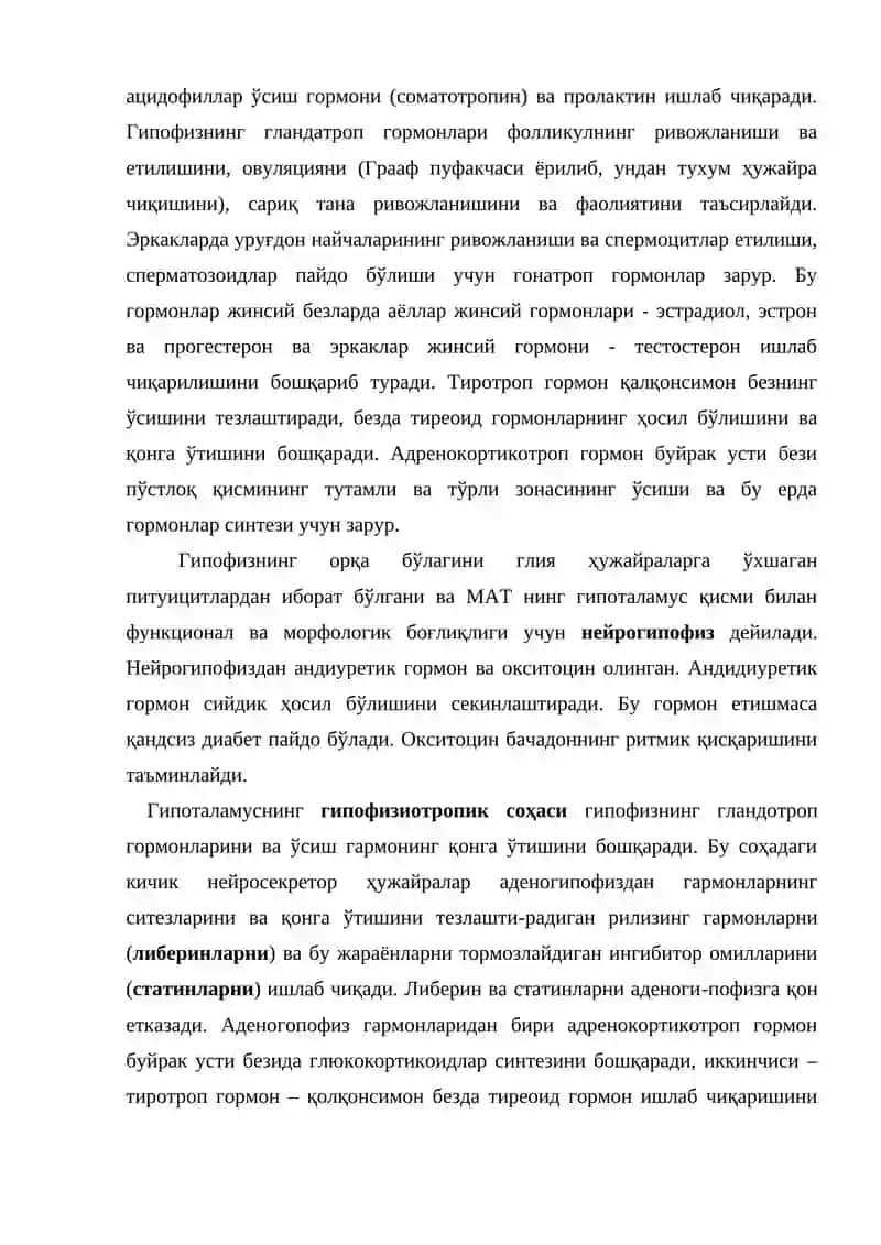 Ички секреция безлари физиологияси 4