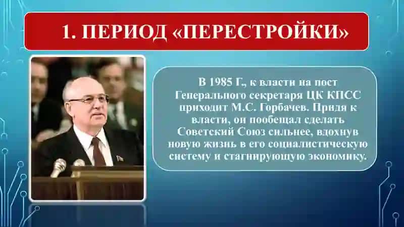 "Новейшая история Узбекистана" 4