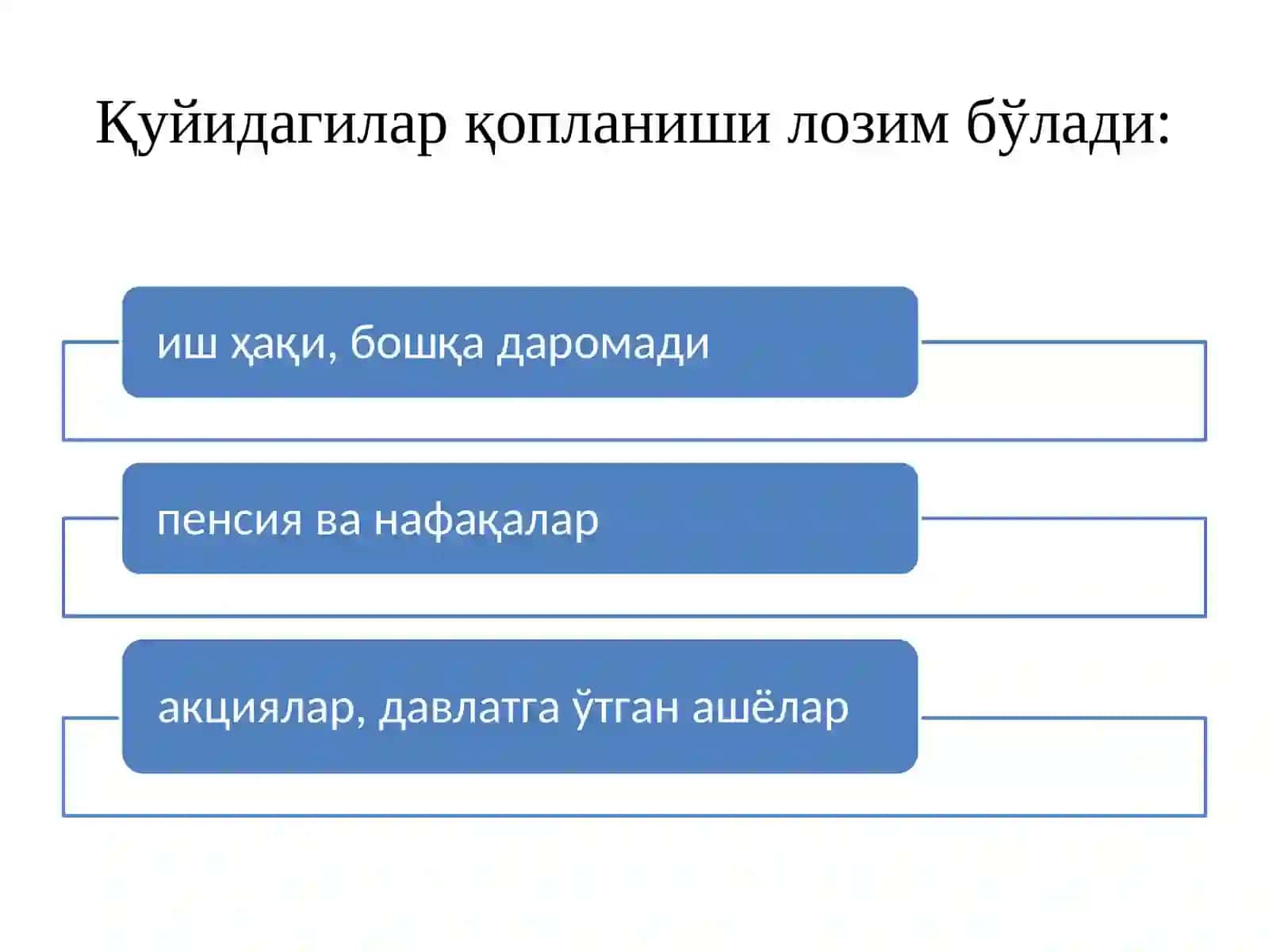 Реабилитация 4
