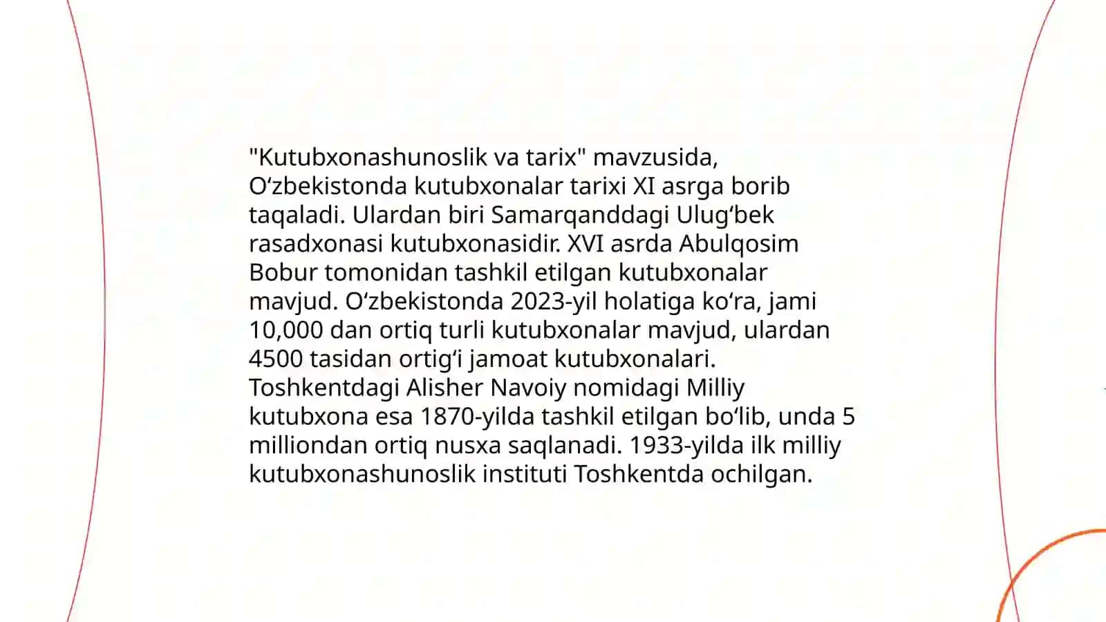 Kutubxonashunoslikning boshqa fanlar bilan aloqadorligi 4