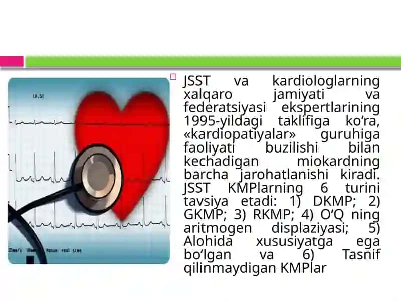 Yurak shovqinlari va kardiomegaliya. Kardiomiopatiyaning turli xil klinik formalari (dilyatatsion, restriktiv, gipertrofik, o‘ng qorinchaning aritmogendisplaziyasi)da taqqoslama tashxisot. Kardiomiopatiya, Yurak nuqsonlari, YUIK, gipertoniya kasalliklari o‘rtasida taqqoslama tashxisot. OSH taktikasi 4