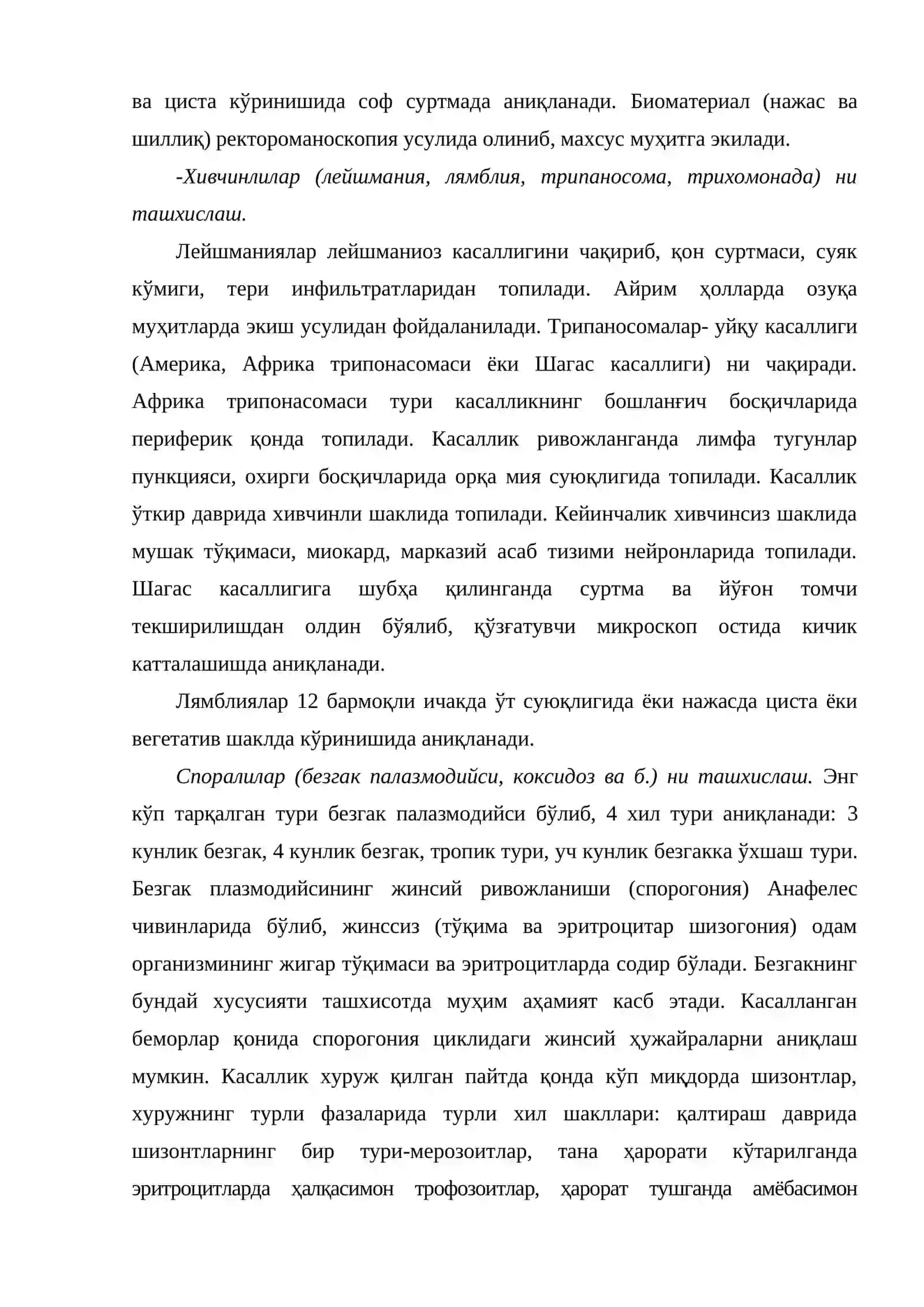 Паразитар касалликларнинг лаборатор ташхисоти 4