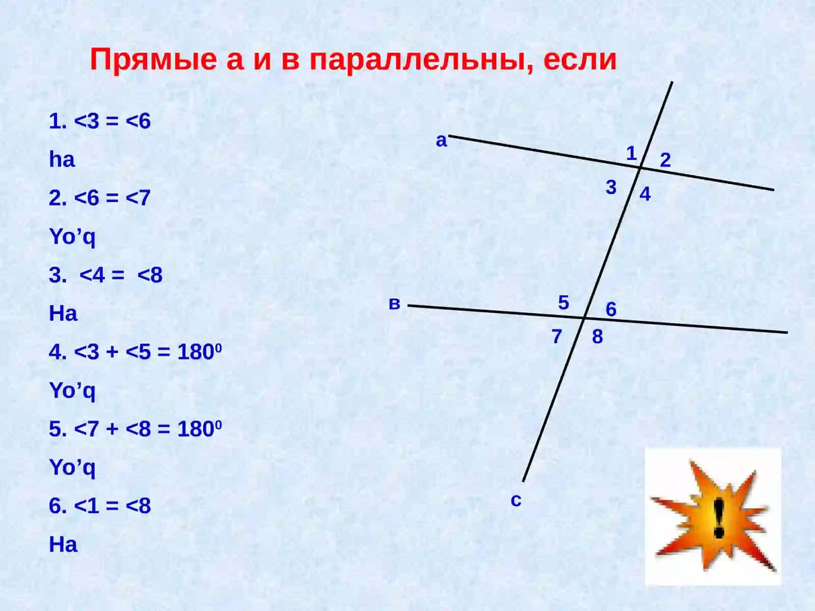 Parallel to’g’richiziqlar 4