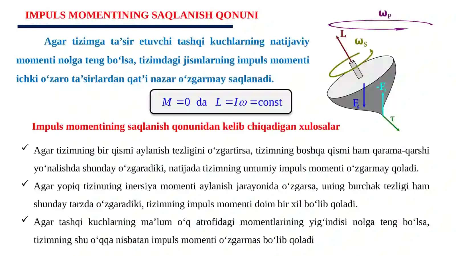 Impuls momentining saqlanish qonuni 4