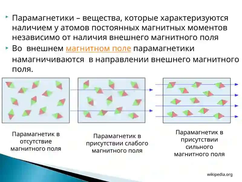 Кварц 4