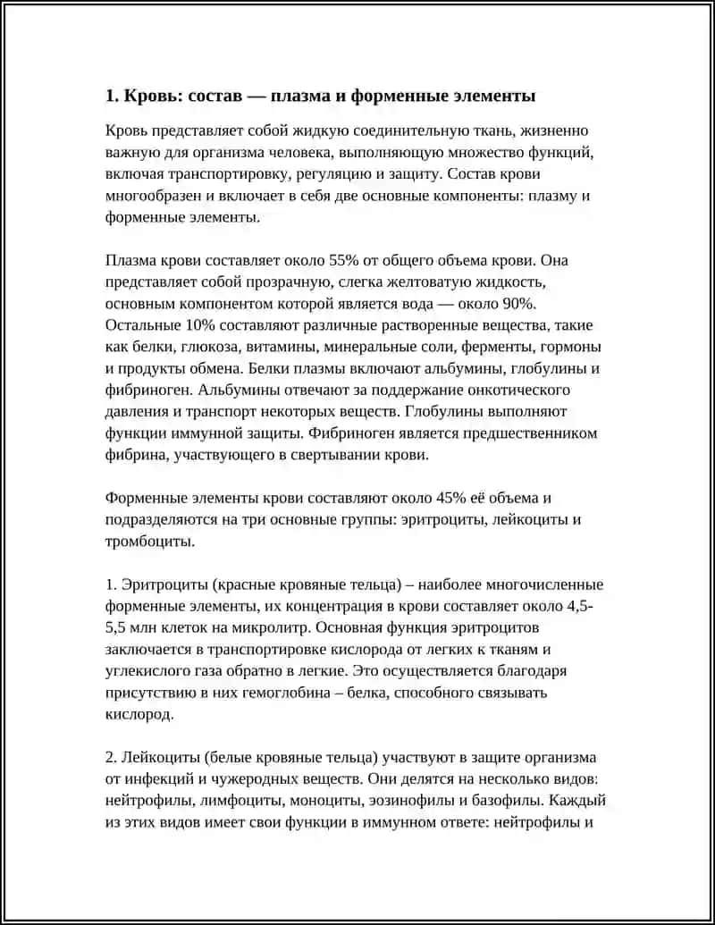 REFERAT 4