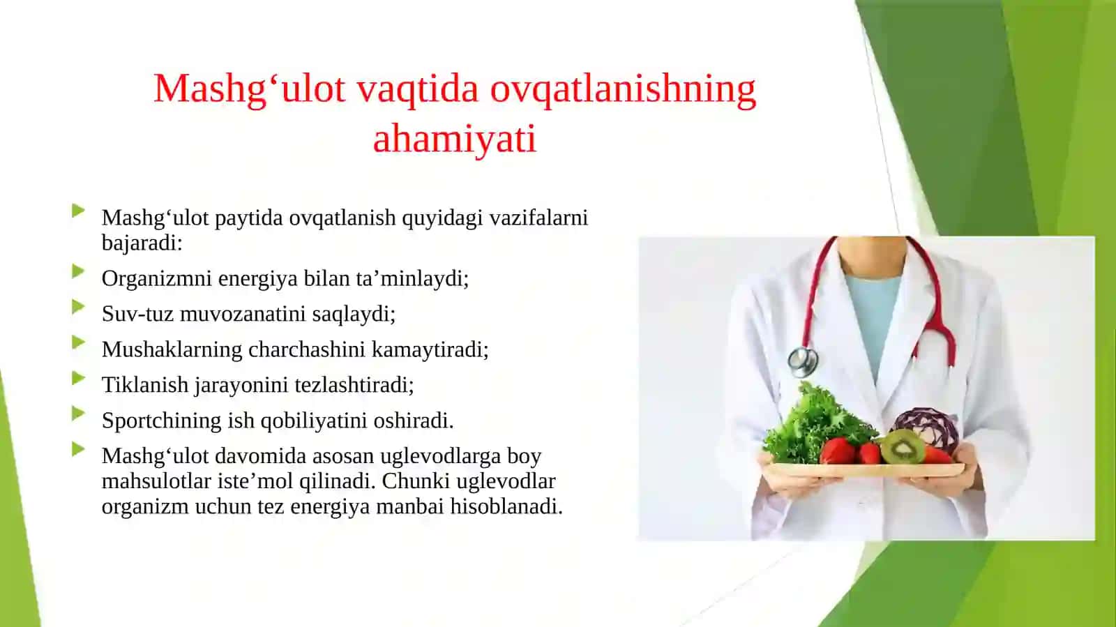 Mashg'ulotlar vaqtida ovqatlanish va farmakologik ta'minot 4
