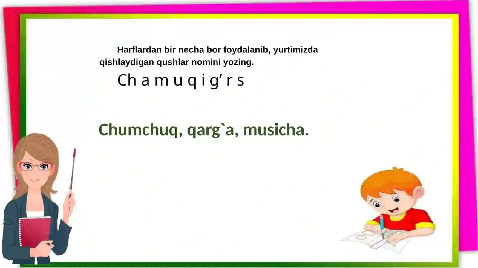 Birhovliqush 4