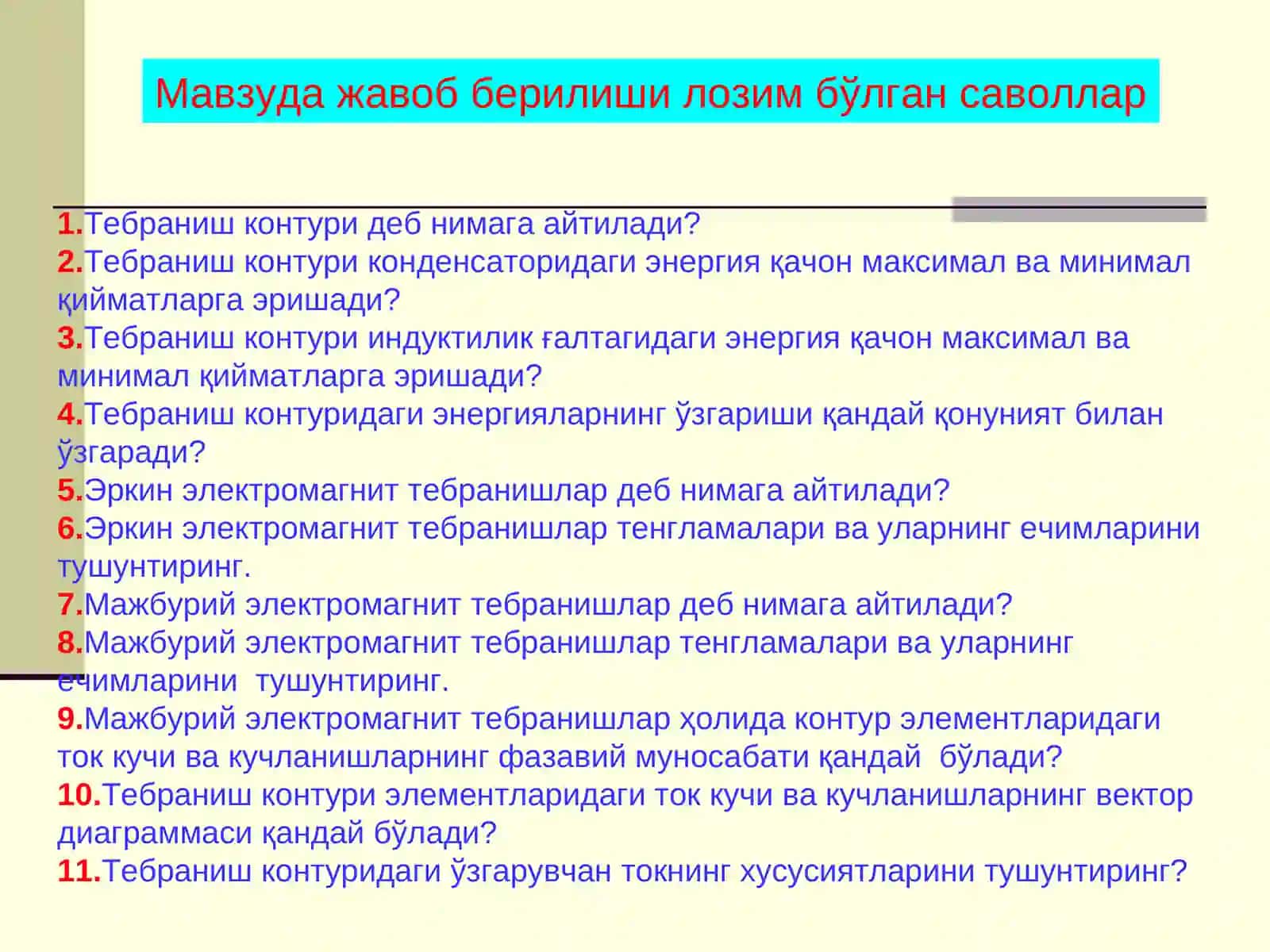 Tebranish konturi 4