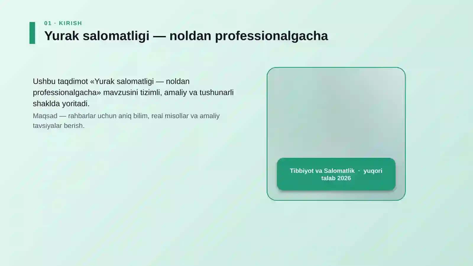 Yurak salomatligi — noldan professionalgacha 4