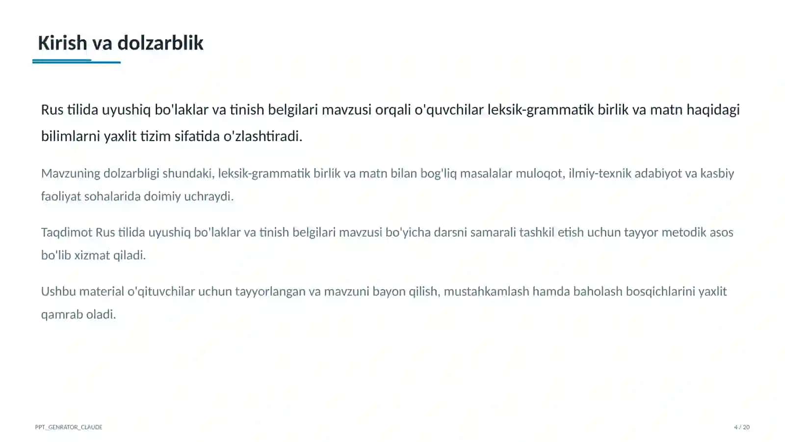 Rus tilida uyushiq bo'laklar va tinish belgilari (8-sinf) 4