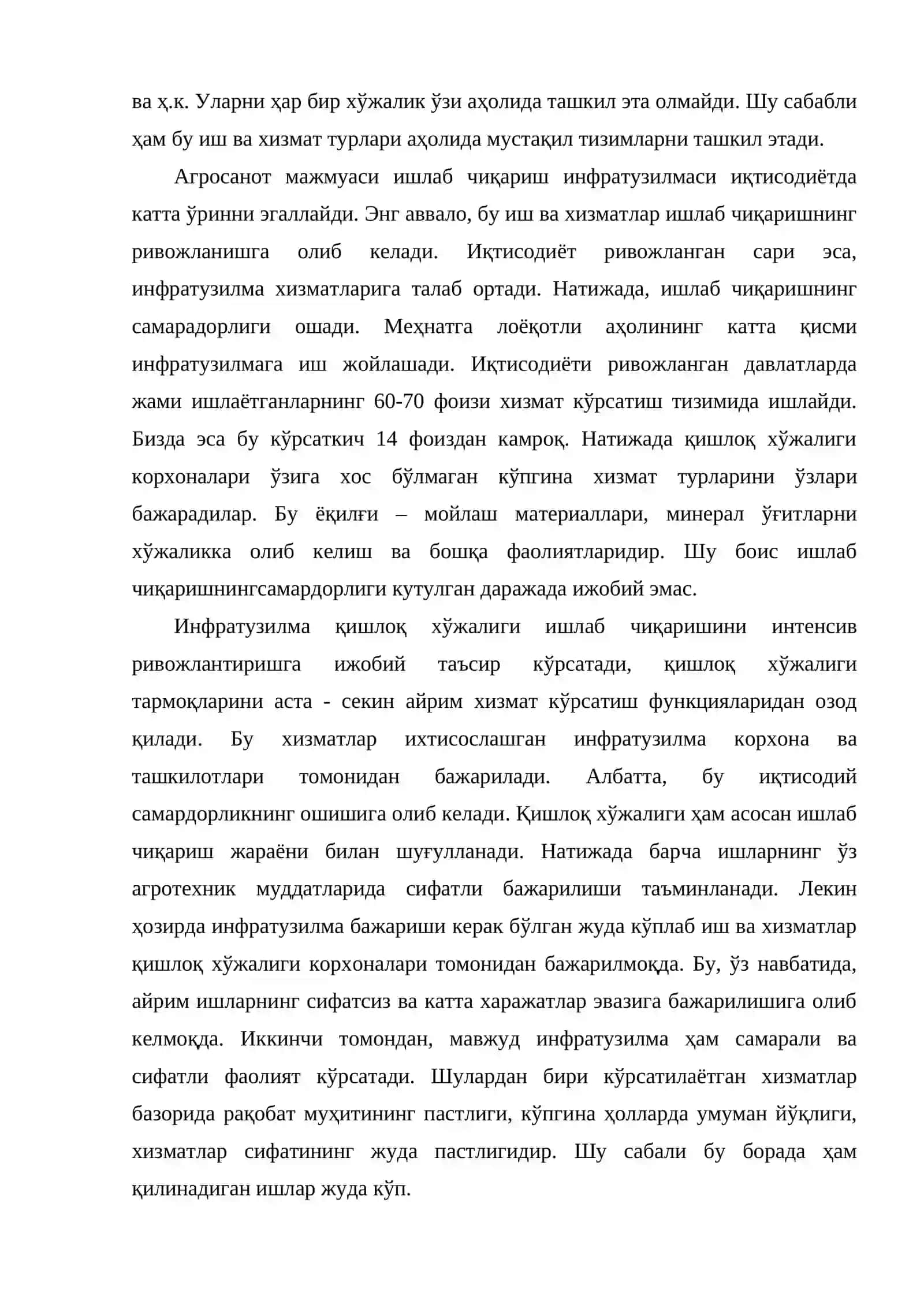 Агросаноат мажмуасини ишлаб чиқариш инфратузилмаси 4