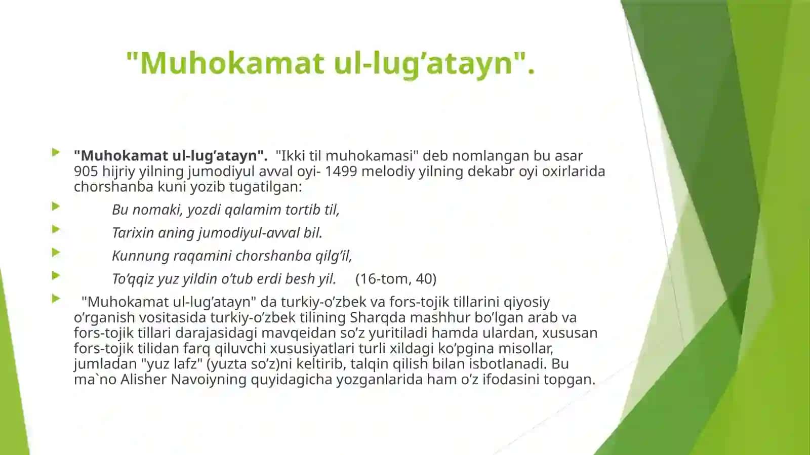 Navoiyningilmiy merosi 4