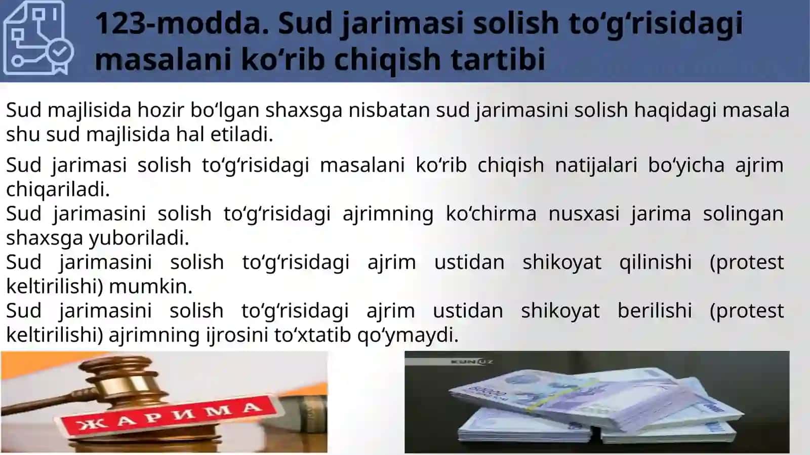 Sud jarimalari. Protsessual hujjatlar va undirish tartibi 4