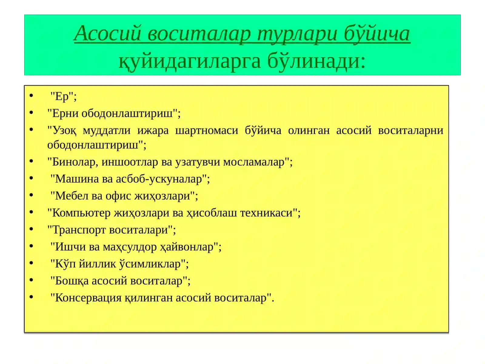 Асосийвоситаларваномоддийактивларҳисоби 4