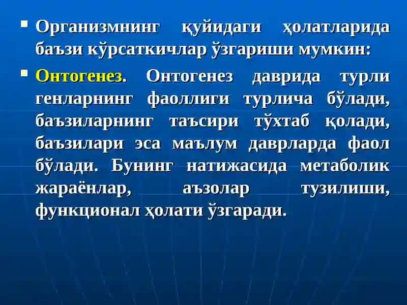 МОДДАЛАР АЛМАШИНУВИ ВА ФУКНЦИЯЛАРИНИ ГОРМОНЛАР ЁРДАМИДА БОШҚАРИЛУ 4