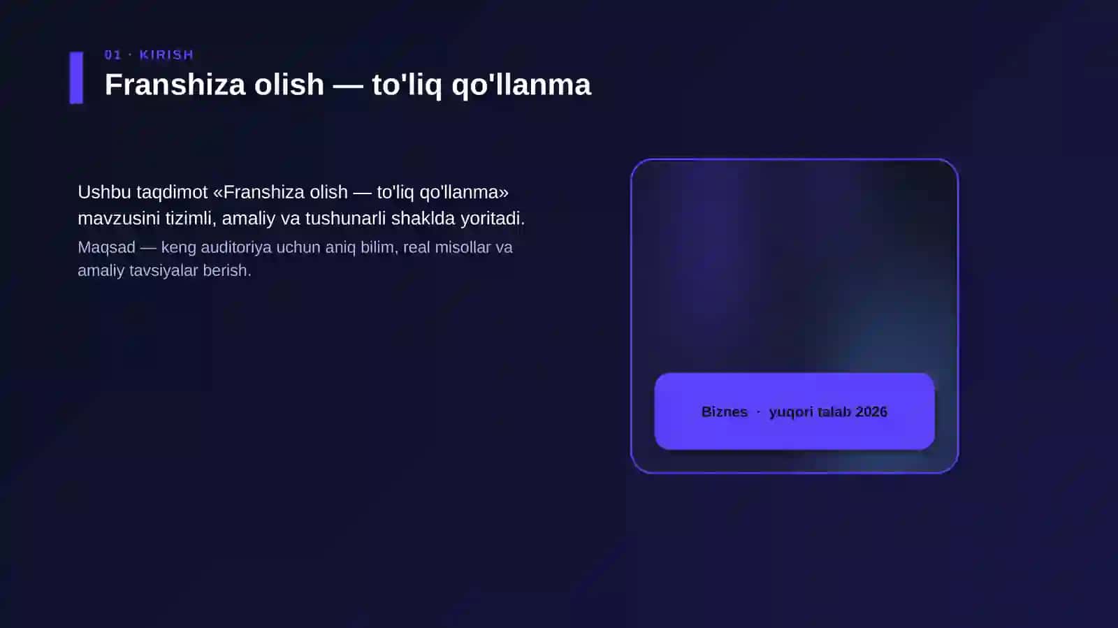 Franshiza olish — to'liq qo'llanma 4