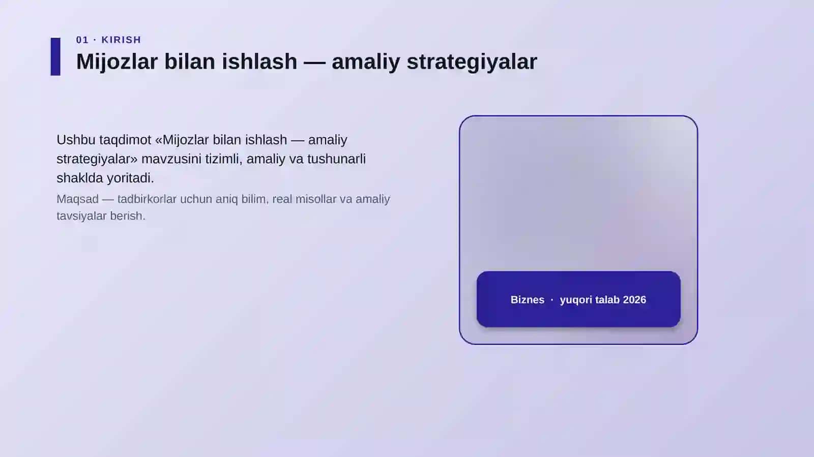 Mijozlar bilan ishlash — amaliy strategiyalar 4