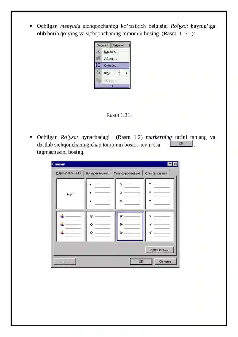 Macromedia Flash 4