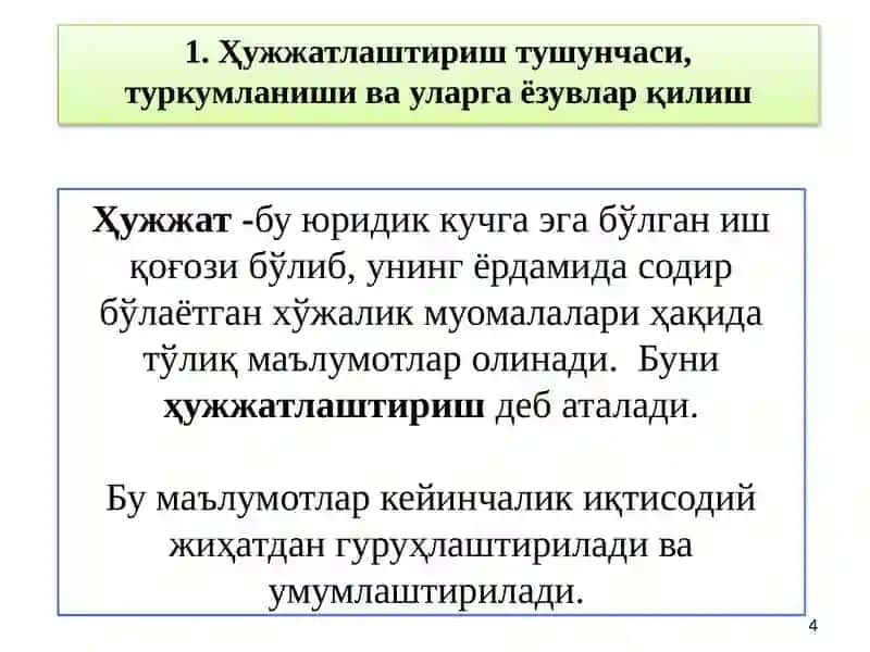 HUJJATLASHTIRISH VA INVENTARIZATSIYA 4