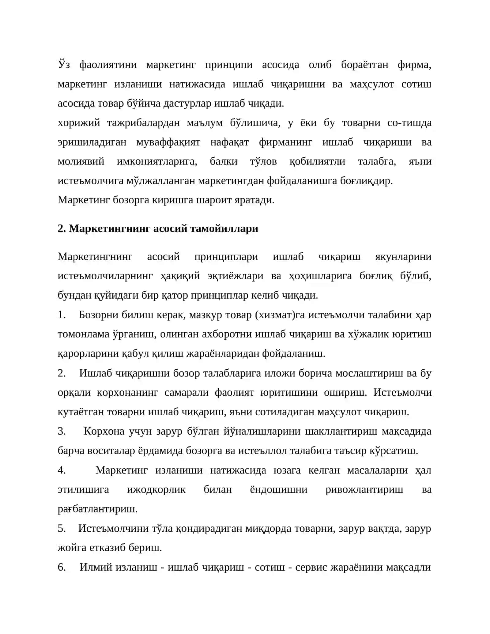 Маркетингнинг ижтимоий-иқтисодий моҳияти ва мазмуни 4