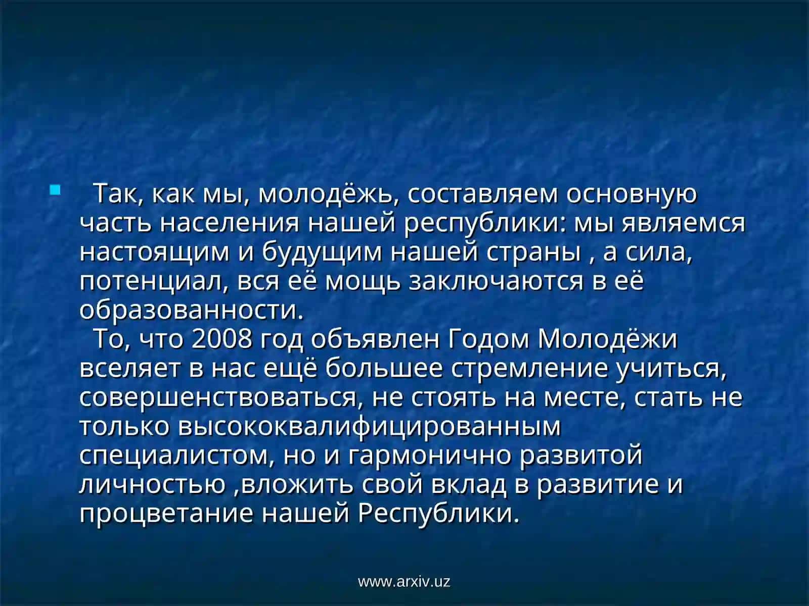 Молодежь Узбекистана 4