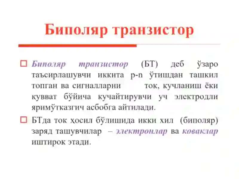 Bipolyar tranzistorlarni tadqiq etish laboratoriya stendini yaratish 4