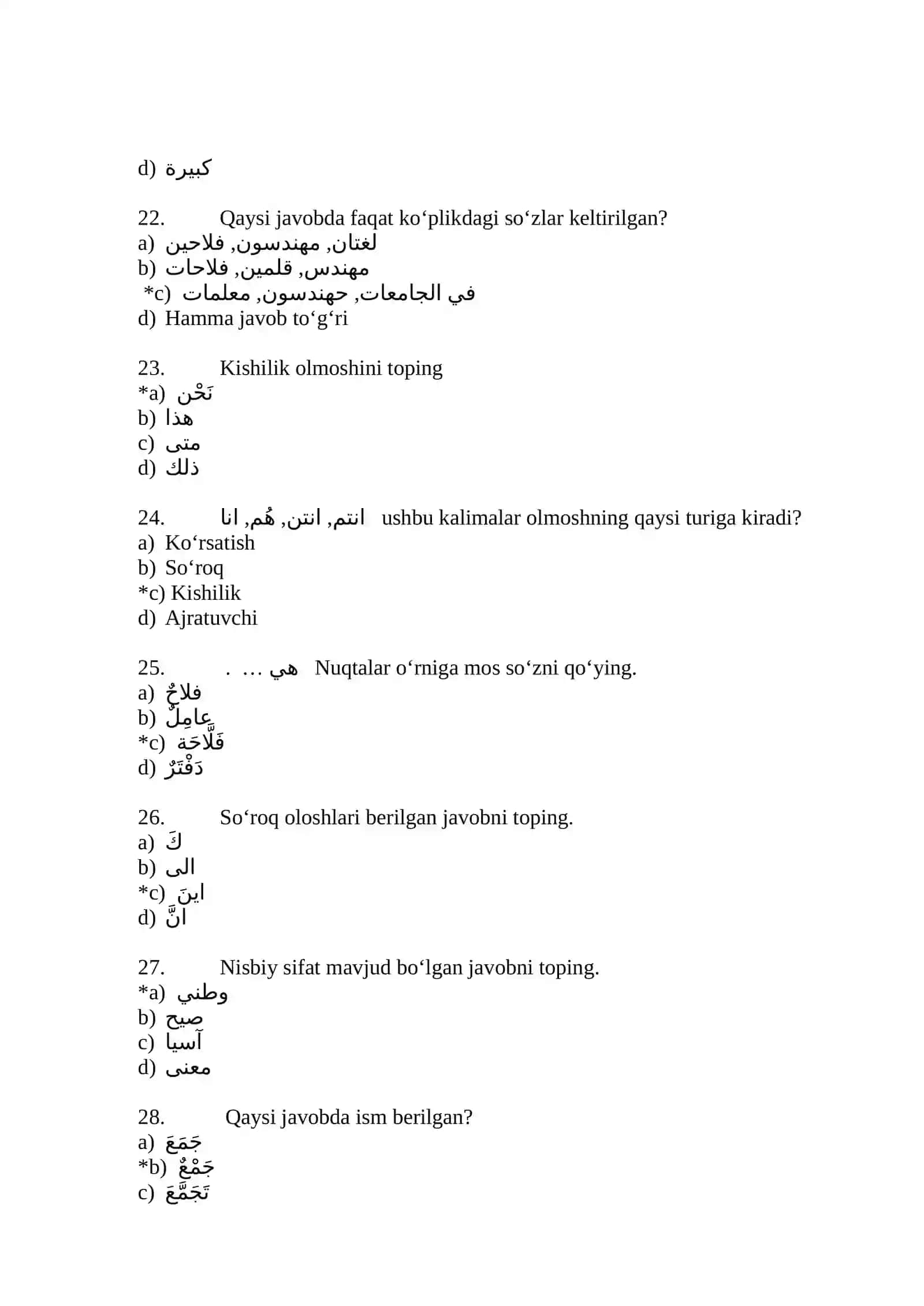 Arab tili test savollari 4