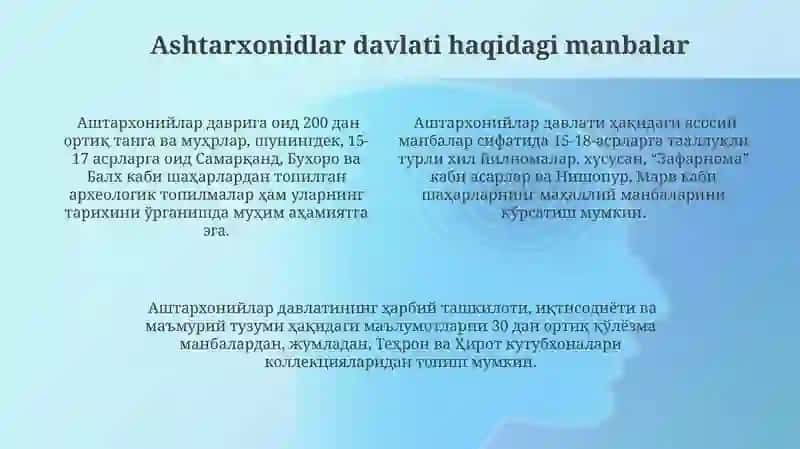 Ashtarxonilar 4
