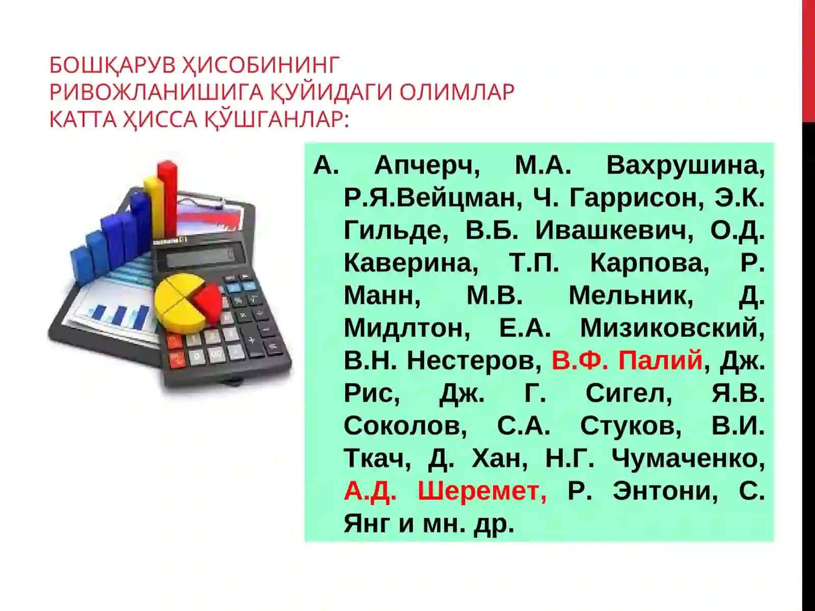 BOSHQARUV HISOBINI TASHKIL ETISH 4