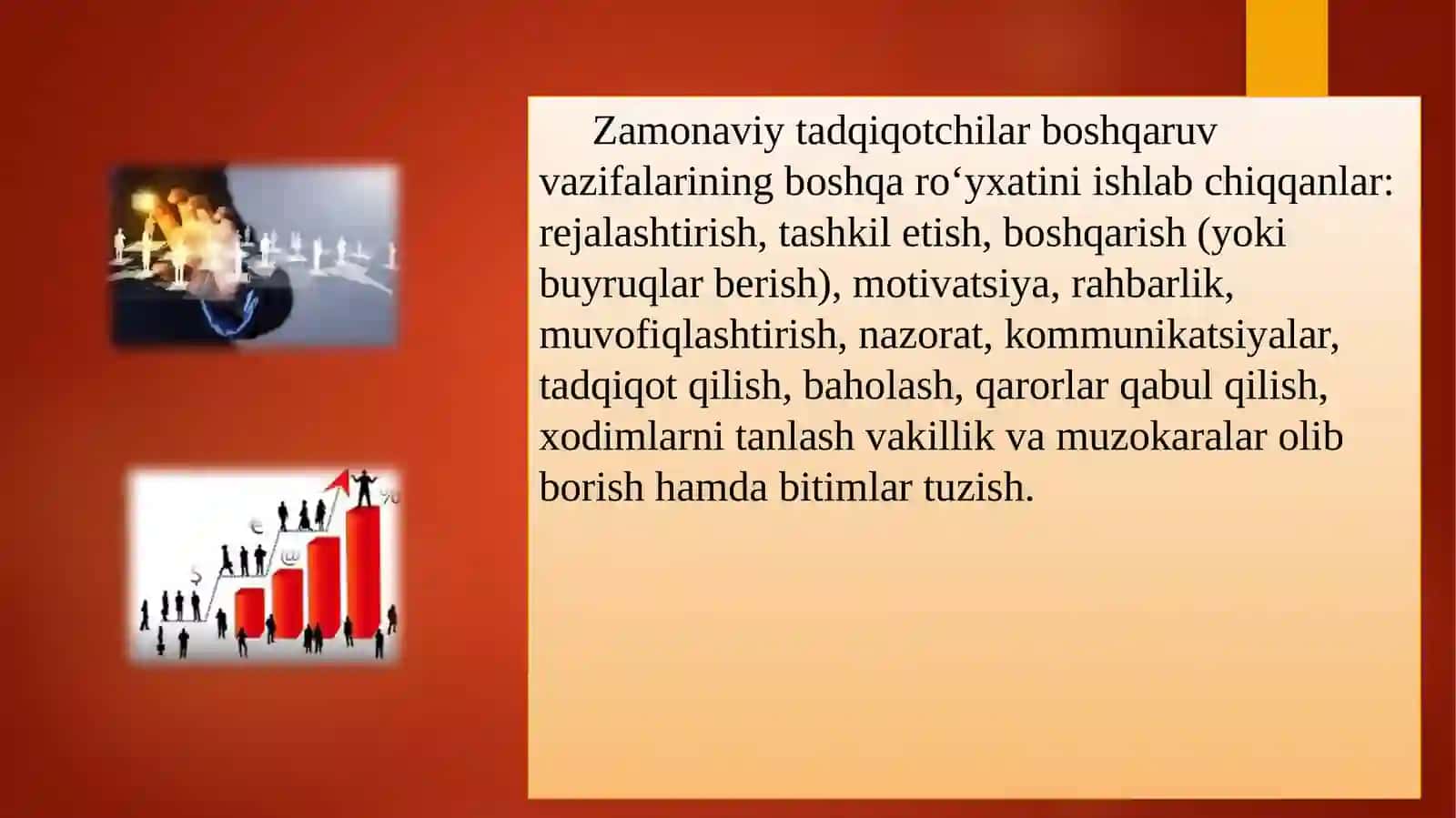 Chet el tizimida menejment 4
