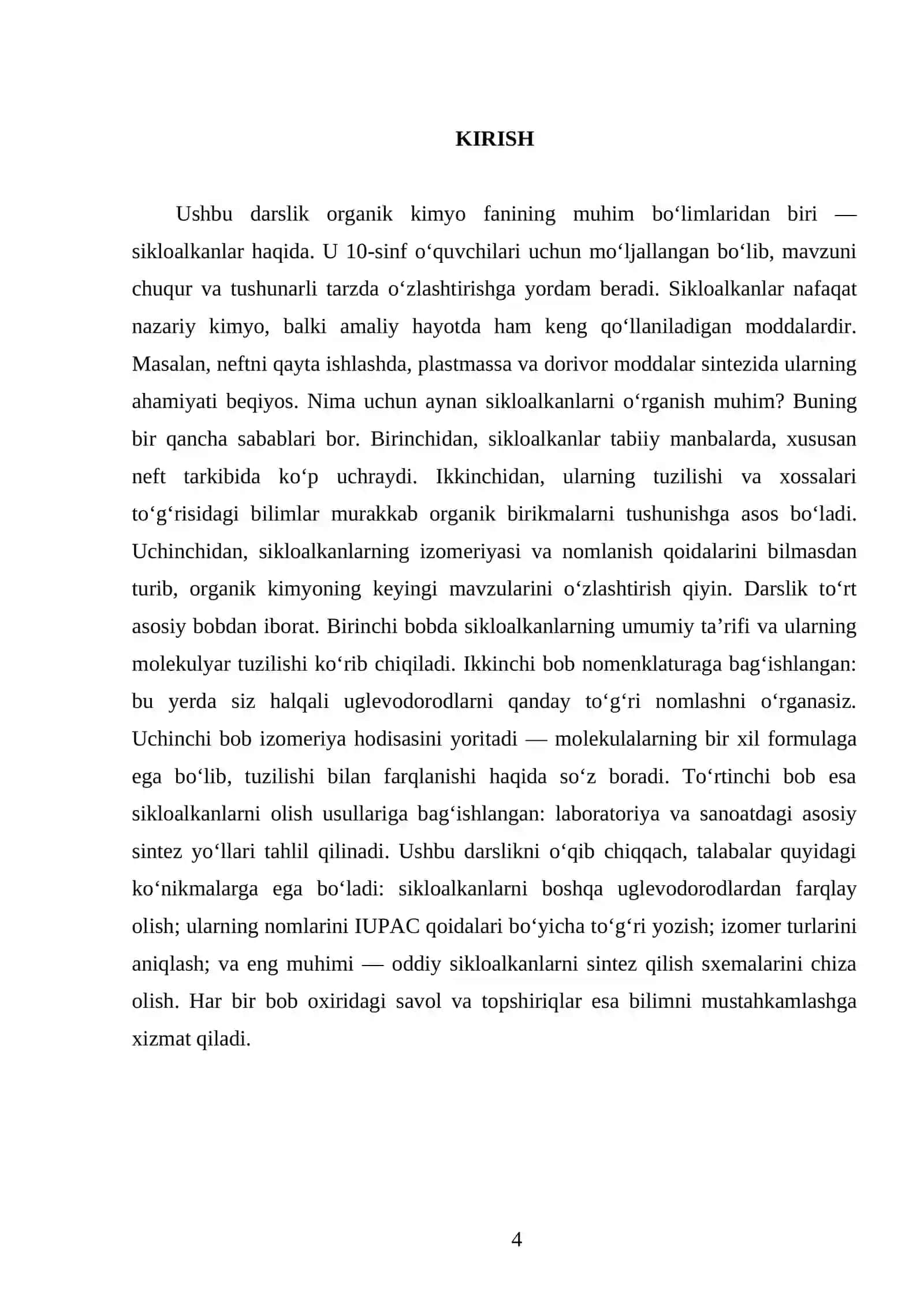 SIKLOALKANLAR. NOMENKLATURASI. IZOMERIYASI. OLINISHI. 10 - SINF 4