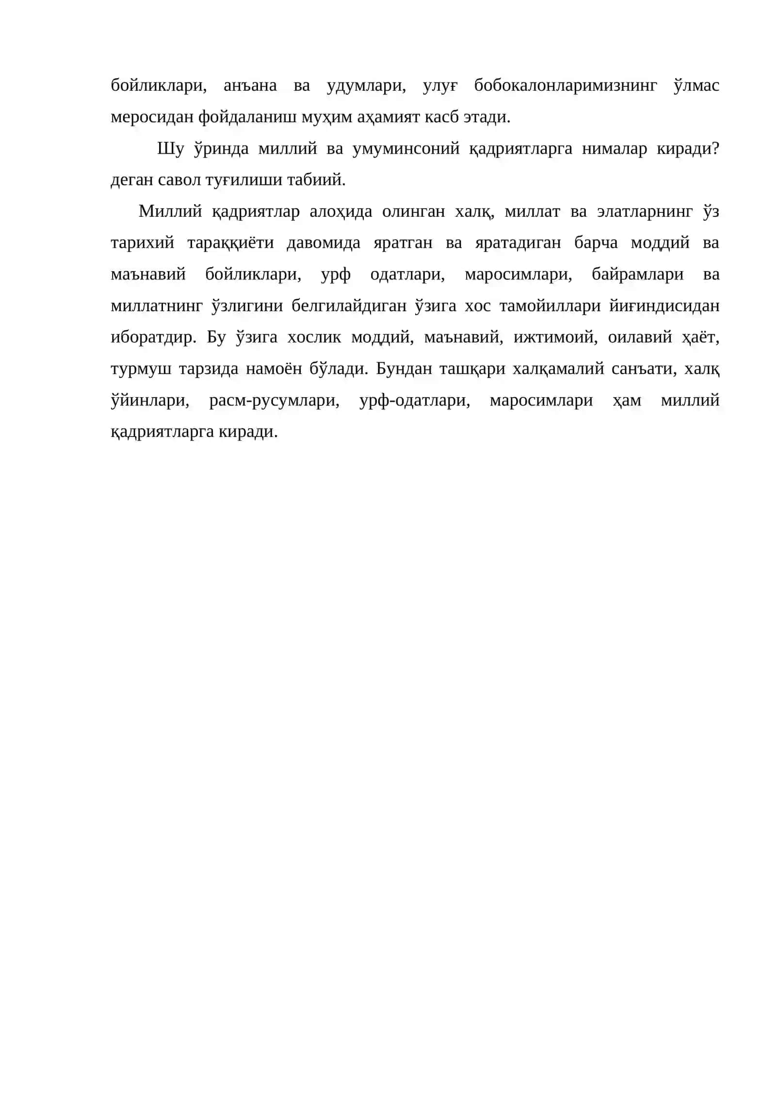 Ўқувчи-ёшлар онги ва қалбига миллий истиқлол ғоясини сингдириш йўллари 4