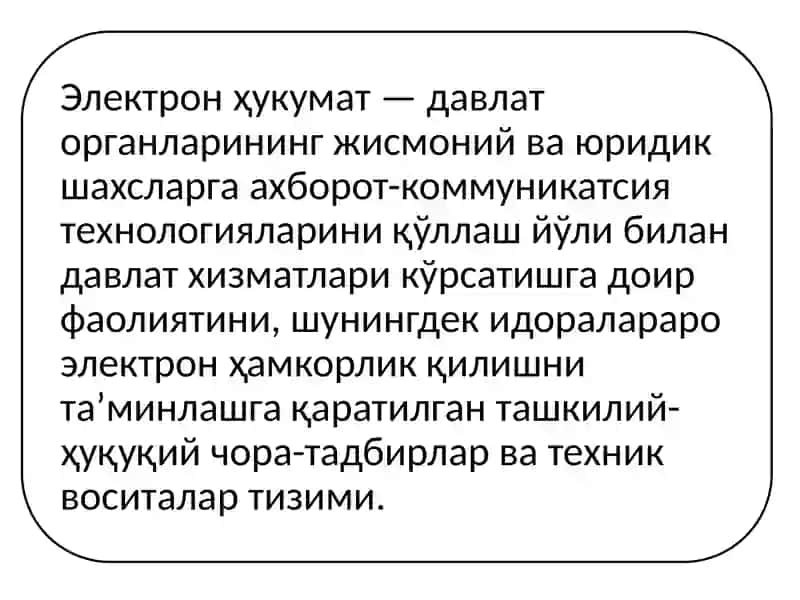 Электронҳукуматниривожлантириш 4