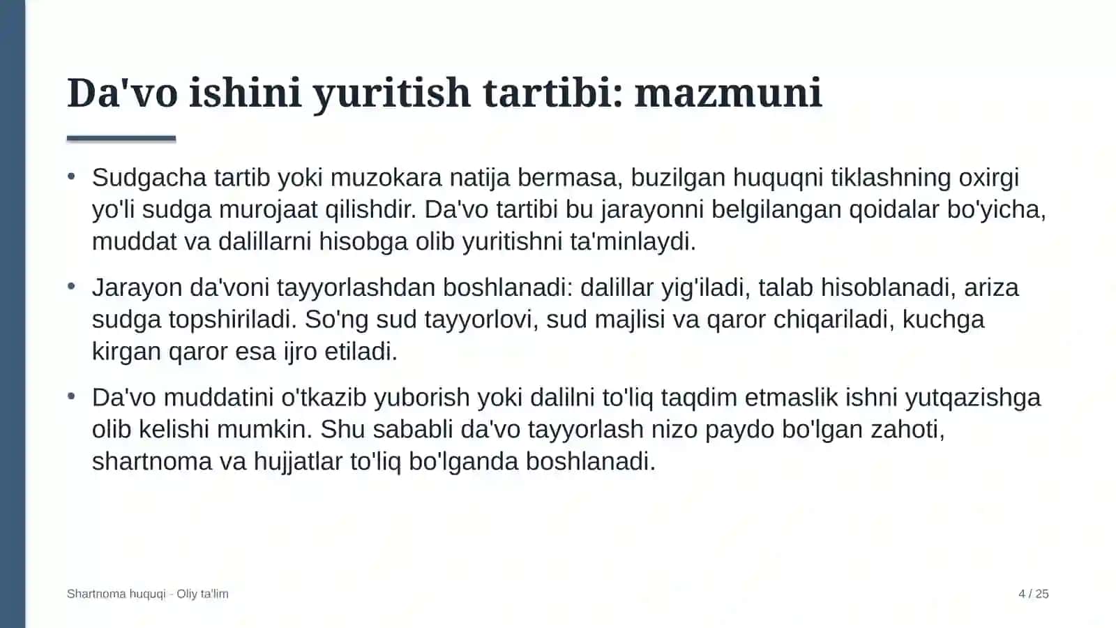 Bojxona terminallarida da'vo ishini yuritish tartibi 4