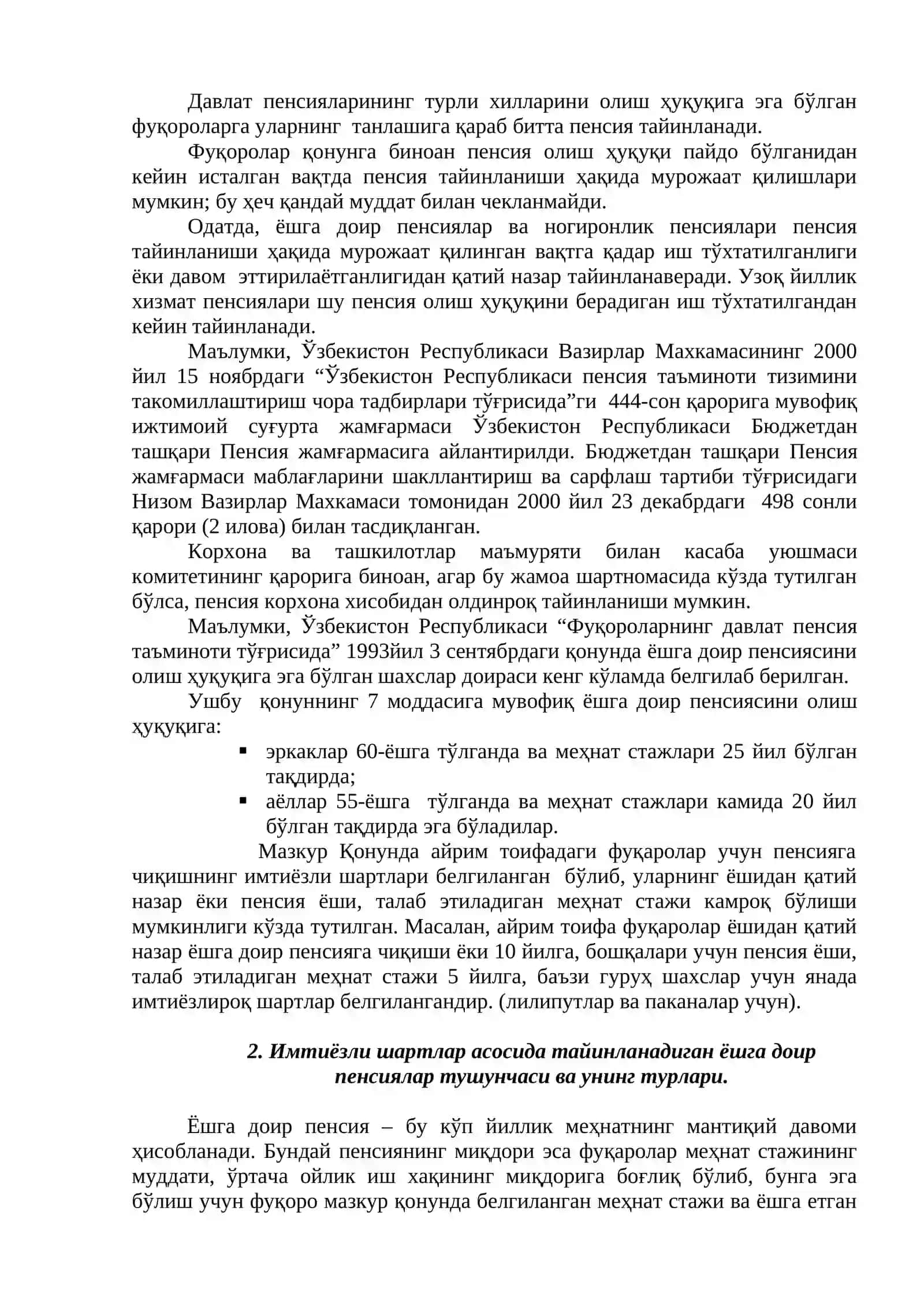 Фуқароларнинг ёшга доир пенсиялари тушунчаси ва унинг турлари 4