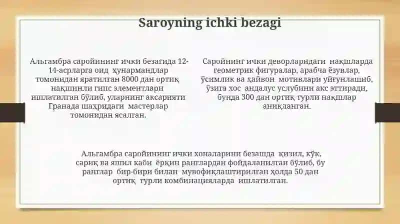 Algambra saroyi 4