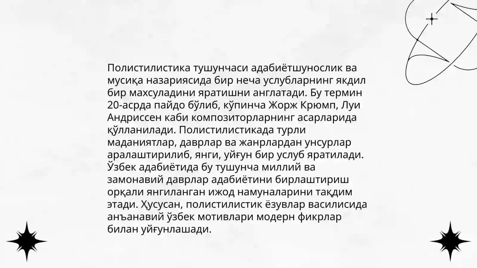 Моностилистика ва полистилистика услублари 4
