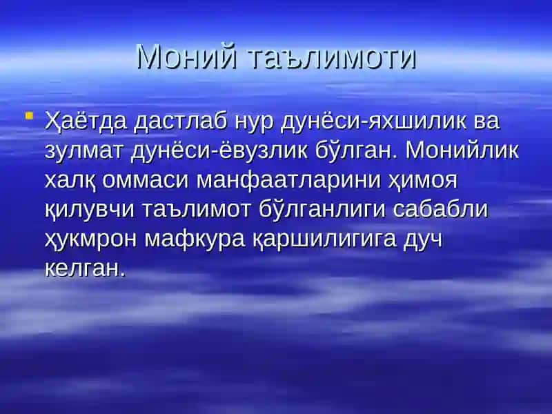 Марказий Осиё фалсафаси, унинг жахон маданиятида тутган урни 4