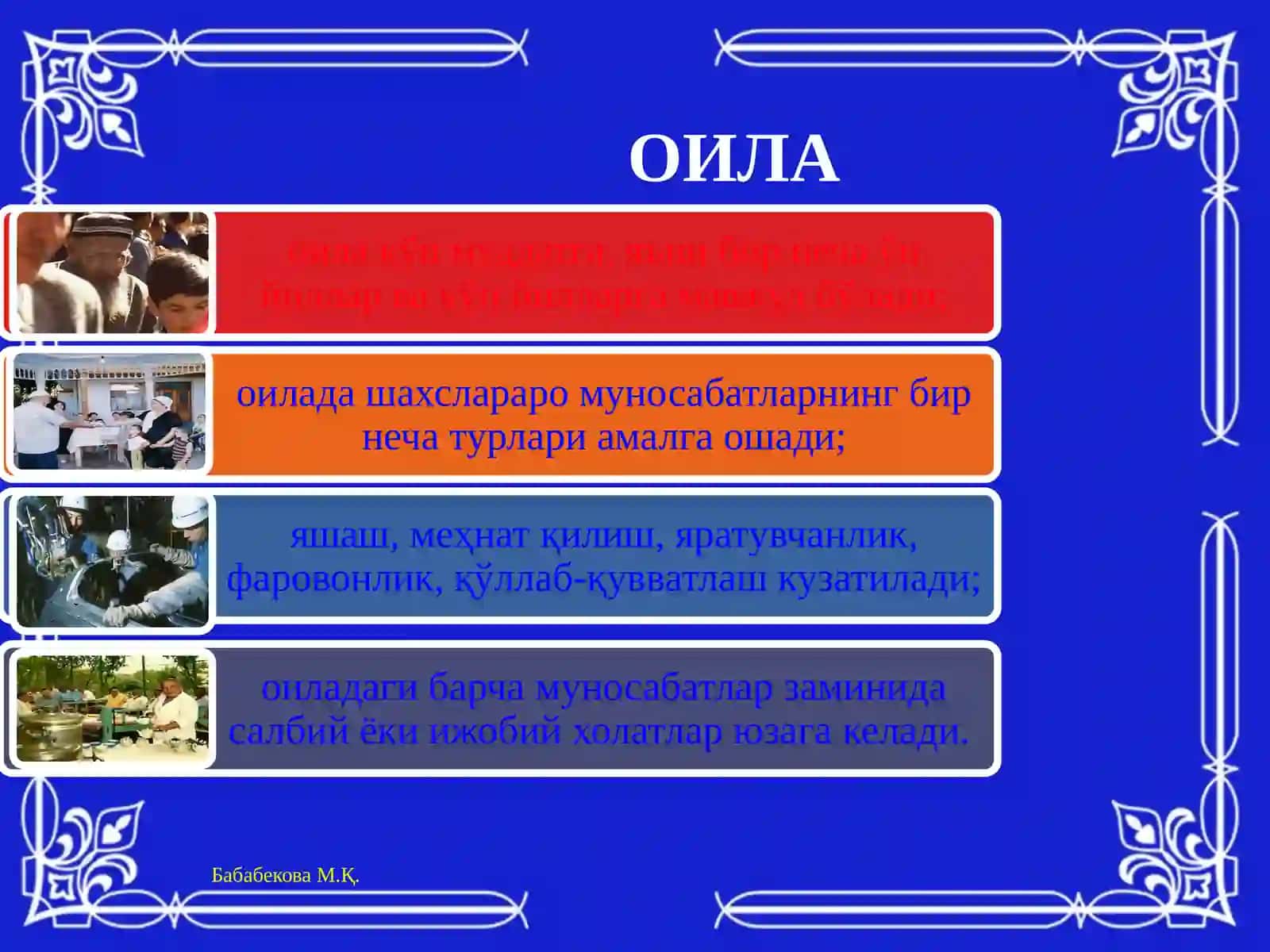 ОИЛА- одоб ва маънавият бешиги 4